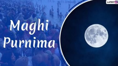Magh Purnima 2024: মাঘ পূর্ণিমায় করুন এই কাজটি, সন্তান পাবে দীর্ঘায়ু