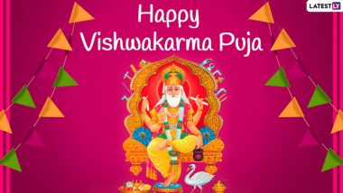 Vishwakarma Puja 2024: মাঘ মাসে বিশ্বকর্মা পুজো কখন হয়? জেনে নিন পুজোর তিথি, গুরুত্ব ও পূ্জোর পদ্ধতি...