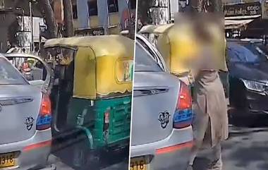 Passenger Damages Cab: শহরের ব্যস্ত রাস্তায় হঠাৎ গাড়ির দরজা খুললেন মহিলা, কী ঘটল দেখুন ভিডিও