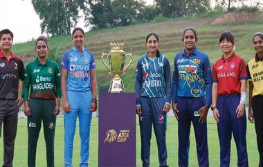 Women's Asia Cup 2024 Schedule: আগামী জুলাইয়ে শ্রীলঙ্কায় আয়োজিত হবে মহিলাদের এশিয়া কাপ, ২১ জুলাই ভারত-পাক