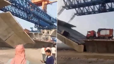 Bridge Collapsed in Bihar: আবারও বিহারে ভেঙে পড়ল ব্রিজ, চলছে উদ্ধারকাজ