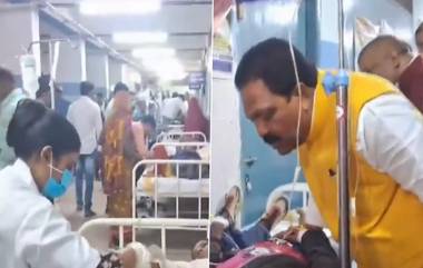 Bihar: বিহারের স্কুলে মিড-ডে মিল খেয়ে অসুস্থ ৭০ জন পড়ুয়া, দেখুন ভিডিও