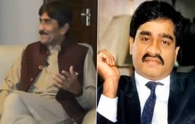 Dawood Ibrahim: সোনালি অক্ষরে লেখা থাকবে তাঁর নাম, 'বেয়াই' দাউদকে নিয়ে বললেন পাকিস্তানের জাভেদ মিয়াঁদাদ