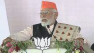 PM Narendra Modi: 'মোদি গ্যারিন্টি'র ওপর জনগণের বিশ্বাস রয়েছে, দাবি প্রধানমন্ত্রীর