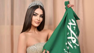 Saudi Arabia in Miss Universe 2024: রক্ষণশীলতা ভেঙ্গে প্রথমবার মিস ইউনিভার্স ইভেন্টে অংশ নিচ্ছে সৌদি আরব