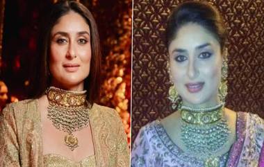 Kareena Kapoor Khan: নিজের বিয়ের গয়নায় আম্বানিদের অনুষ্ঠানে সেজে উঠলেন করিনা, সাবেকিয়ানায় নতুন-পুরনোর ছোঁয়া