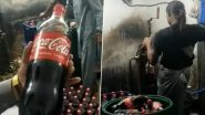 Fake Coca Cola: সাংঘাতিক! কোকাকোলার মধ্যে মেশানো হচ্ছে ভেজাল পানীয়, চক্ষু চড়কগাছ করা ভিডিয়ো দেখুন