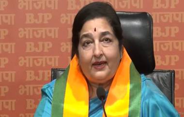 Anuradha Paudwal Joins BJP: বিজেপিতে যোগ দিলেন জনপ্রিয় সঙ্গীত শিল্পী অনুরাধা পড়োয়াল