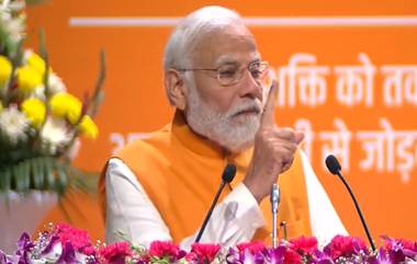 Narendra Modi: নারীশক্তি প্রযুক্তিগত বিপ্লবের নেতৃত্ব দিতে পারে, দাবি প্রধানমন্ত্রী মোদীর