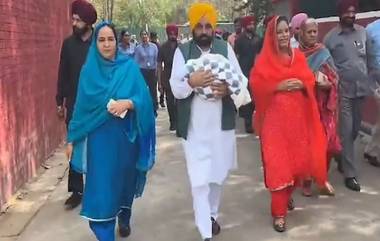 Bhagwant Mann: ঢাকঢোল পিটিয়ে সদ্যজাতকে নিয়ে বাড়ি ফিরলেন ভগবন্ত, শিশুকন্যার নাম কী রাখলেন পাঞ্জাব মুখ্যমন্ত্রী?