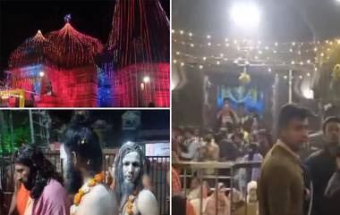 Maha Shivratri: মহা শিবরাত্রী উপলক্ষে সূর্যোদয়ের আগে থেকেই ত্রিম্বকেশ্বর মন্দিরে ভিড় জমিয়েছেন ভক্তরা