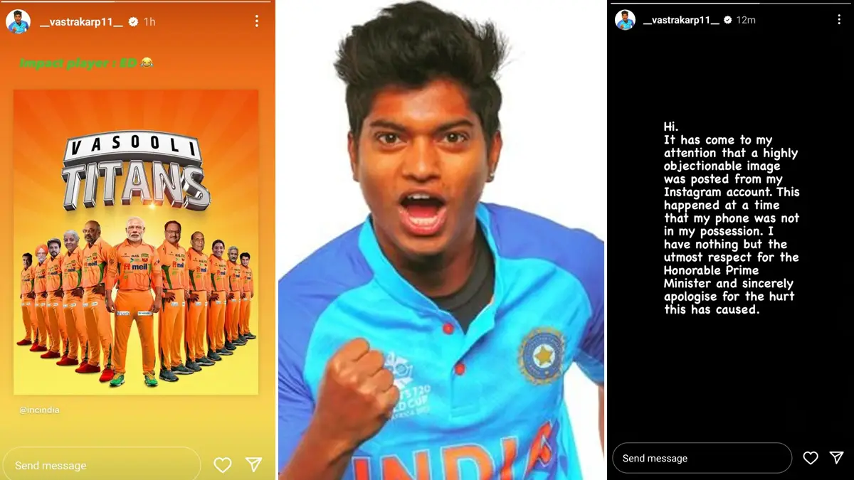 Pooja Vastrakar's Apology: 'আমার কাছে ফোন ছিল না', মোদীকে নিয়ে বিতর্কিত পোস্টের ক্ষমা চাইলেন পূজা বস্ত্রকার