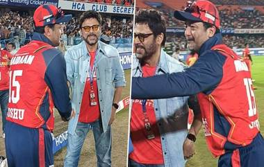 Celebrity Cricket League 2024 Live Streaming: পঞ্জাব দে শের বনাম বেঙ্গল টাইগার্স, সেলিব্রিটি ক্রিকেট লিগ ২০২৪; সরাসরি দেখবেন যেখানে