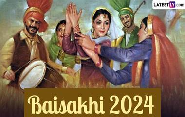 Baisakhi 2024: এপ্রিলে শুরু পাঞ্জাবি নববর্ষ, জেনে নিন কবে বৈশাখী এবং এই দিনের গুরুত্ব...