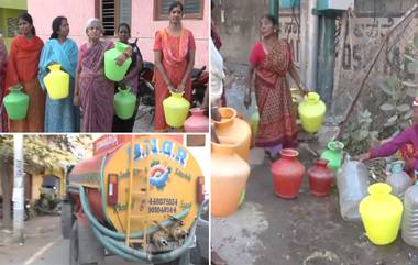 Bengaluru Water Crisis: বেঙ্গালুরুতে জলের ভয়াবহ সংকট, এক ফোঁটা জলের জন্য আকুল স্থানীয় বাসিন্দারা (দেখুন ভিডিও)