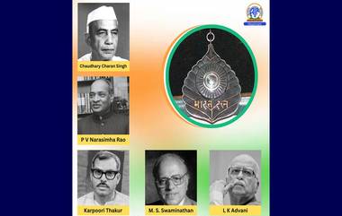 Bharat Ratna Award: আজ রাষ্ট্রপতি ভবনে ভারতরত্ন সম্মান প্রদান করবেন রাষ্ট্রপতি দ্রৌপদী মুর্মু, চারজন মরণোত্তর ভারত সম্মানে ভূষিত হবেন (দেখুন টুইট)