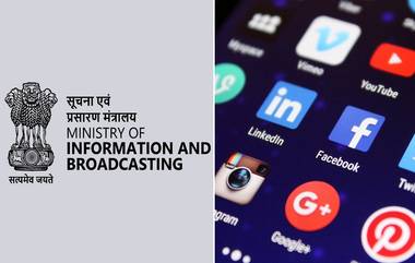 18 OTT Platforms-websites and Social Media Handles Blocked: অশ্লীলতার কারণে বন্ধ হল ১৮টি ওটিটি প্ল্যাটফর্ম, জানাল কেন্দ্র