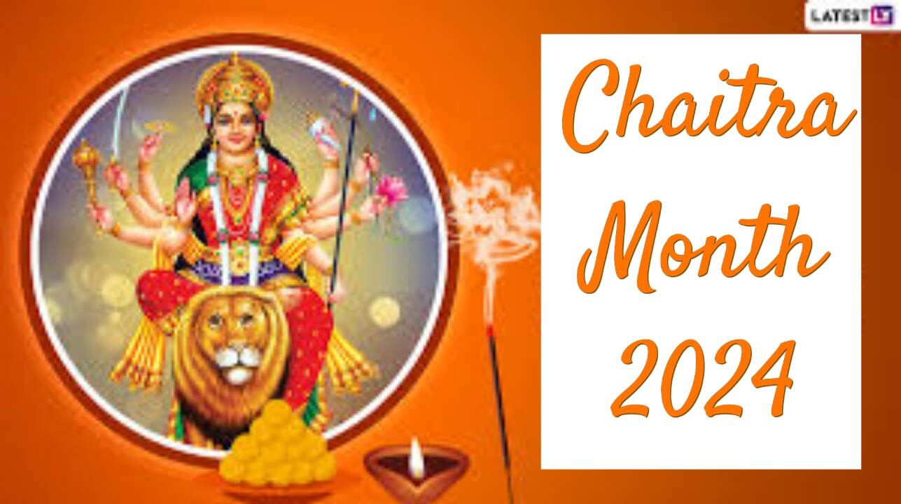 Chaitra Month 2024: বিভিন্ন উৎসবে পরিপূর্ণ চৈত্র মাস, জেনে নিন এই মাসের উৎসবের তালিকা...