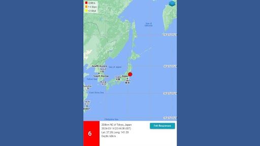 Earthquake: জাপানে শক্তিশালী ভূমিকম্প, ৬ মাত্রার কম্পনে কাঁপল টোকিও