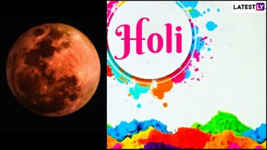 Holi and Lunar Eclipse 2024: একদিকে চলবে রঙের খেলা, অন্যদিকে গ্রহণ লাগবে চাঁদে, জেনে নিন এই বিশেষ দিনের কিছু জানা অজানা তথ্য...