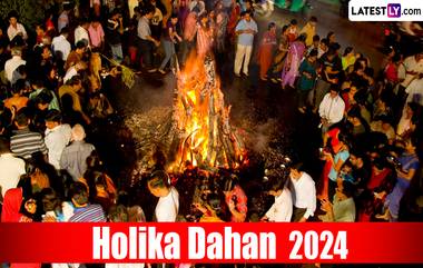 Holika Dahan 2024: হোলিকা পোড়ানো দেখা উচিত? জেনে নিন হোলিকা দহনের সময় ও পুজোর পদ্ধতি...