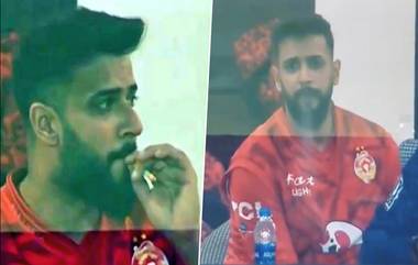 Imad Wasim Smoking In Dressing Room: পিএসএল ফাইনালের সময় ড্রেসিংরুমে ধূমপান পাকিস্তানি ক্রিকেটার ইমাদ ওয়াসিমের,  ধূমপানের ভিডিও ভাইরাল (দেখুন ভিডিও)