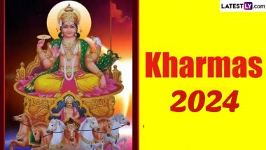 Kharmas 2024: বছরে কতবার পালিত হয় খরমাস, জেনে নিন কেন এই দিন করা হয় না কোনও শুভ কাজ...