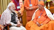 PM Modi on Swami Samaranandji Maharaj: প্রয়াত রামকৃষ্ণ মঠ ও রামকৃষ্ণ মিশনের সভাপতি স্বামী স্মরণানন্দজি মহারাজ, শোকবার্তা প্রধানমন্ত্রীর (দেখুন টুইট)