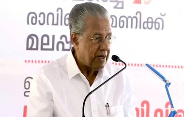 Pinarayi Vijayan: বেআইনি লেনদেনের অভিযোগ, কেরলের মুখ্যমন্ত্রীর কন্যা বীণা বিজয়নের বিরুদ্ধে মামলা ইডির