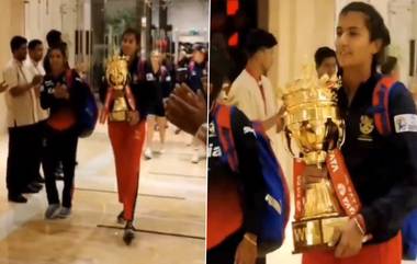 RCB Womens Grand Welcome At Team Hotel: মহিলা প্রিমিয়ার লিগ ২০২৪ এর শিরোপা জেতার পর বেঙ্গালুরু মহিলা টিমের সদস্যদের জমকালো অভ্যর্থনা টিম হোটেলে (দেখুন ভিডিও)