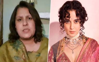 Supriya Shrinate On Kangana Ranaut: কঙ্গনার বিরুদ্ধে আপত্তিজনক মন্তব্য, কংগ্রেসের সুপ্রিয়ার বিরুদ্ধে পদক্ষেপের দাবি মহিলা কমিশনের