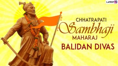 Chhatrapati Sambhaji Maharaj Balidan Divas 2024: ওরঙ্গজেব কি নির্মমভাবে খুন করেছিলেন সম্ভাজি মহারাজের? জেনে নিন তাদের সাহসিকতার ইতিহাস!
