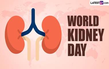 World Kidney Day 2024: ১৪ মার্চ বিশ্ব কিডনি দিবস, কিডনিকে সুস্থ রাখতে খাদ্যতালিকায় যুক্ত করুন এই খাবারগুলি...