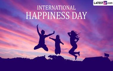 International Day of Happiness: সুখী থাকার জন্য আন্তর্জাতিক সুখ দিবস উপলক্ষে প্রতিদিন করুন এই যোগাসনগুলি, কমে যাবে মানসিক চাপও...