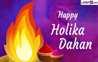 Holika Dahan 2024: হোলিকা দহনে ভুল করেও করবেন না এই কাজ, জেনে নিন হোলিকা দহন সম্বন্ধে কিছু গুরুত্বপূর্ণ তথ্য...