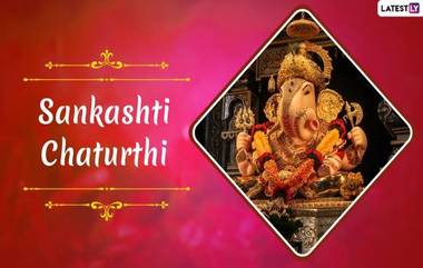 Sankashti Chaturthi 2024: ভালচন্দ্র সংকষ্টী চতুর্থী কবে? জেনে নিন এই দিনের গুরুত্ব...