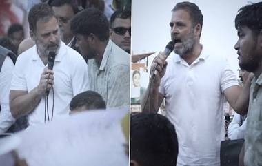 Rahul Gandhi: ইন্ডিয়া জোট ক্ষমতায় এলে ১০ লক্ষের কেন্দ্রীয় সরকারি চাকরি, বললেন রাহুল