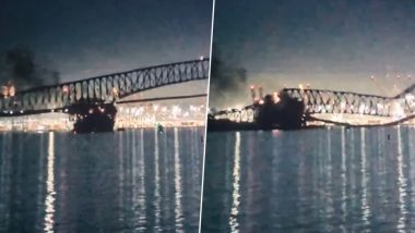 Francis Scott Key Bridge in Baltimore Collapse Video: জাহাজের ধাক্কা, খেলনার মত ভেঙে পড়ল সুবিশাল সেতু, দেখুন ভিডিয়ো