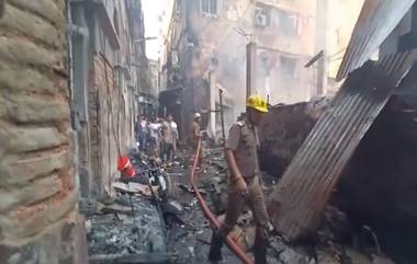 Fire Breaks Out: নাখোদা মসজিদের উলটো দিকে প্লাস্টিকের গুদামে ভয়াবহ আগুন, দেখুন ভিডিও