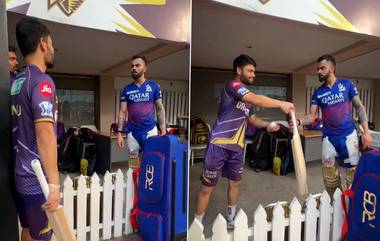 Rinku Singh Breaks Virat Kohli's Bat: 'তোমার দিব্যি আর ভাঙব না', বিরাটের ব্যাট ভেঙ্গে ক্ষমা চাইতে এলেন রিঙ্কু সিং; দেখুন ভিডিও