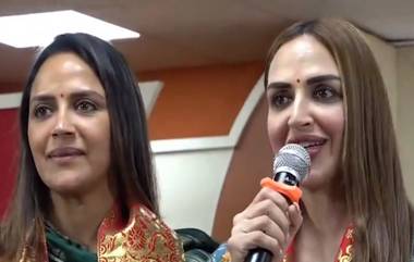 Ahana Deol and Isha Deol: মায়ের জন্য ভোট চাইতে কলেজ গেলেন হেমা কন্যারা, দেখুন ভিডিও