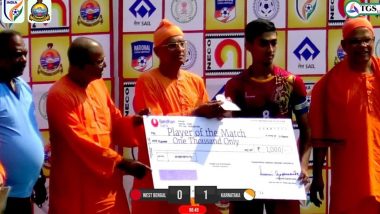 AIFF U20 Tournament: শুরু সর্বভারতীয় ফুটবলের অনূর্ধ্ব-২০ জাতীয় চ্যাম্পিয়নশিপ! ম্যাচ সেরার পুরষ্কার মাত্র হাজার টাকা