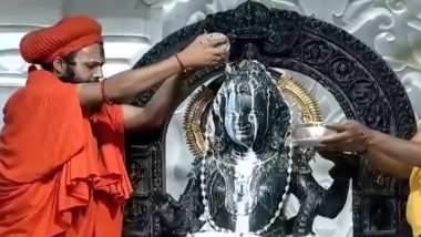 Ram Navami 2024: রাম নবমী উপলক্ষে অযোধ্যার শ্রী রাম জন্মভূমি মন্দিরে চলছে রাম লালার দিব্য অভিষেক পর্ব (দেখুন ভিডিও)