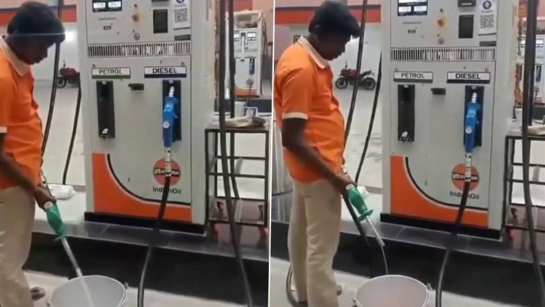 Cheating at Petrol Pump: পেট্রোল পাম্পের মিটারে কারচুপি! দেখুন ভাইরাল ভিডিও