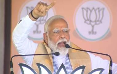 Narendra Modi: রামনবমীর দিন অসমে প্রধানমন্ত্রীর জনসভা! জয় শ্রী রাম স্লোগান দিলেন মোদী