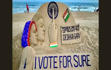 Sand Art for vote: 'আমি নিশ্চই ভোট দেব', পুরীর সমুদ্র সৈকতে সুদর্শন পট্টনায়কের বালির ভাস্কর্য, দেখুন