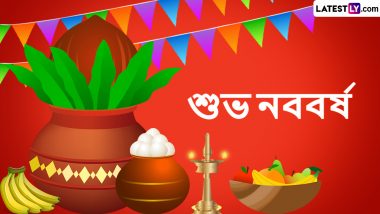 Subho Nababarsho1431 Wishes In Bengali: প্রিয়জনদের পাঠিয়ে দিন নববর্ষের শুভেচ্ছা বার্তা