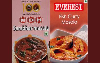 MDH-Everest Spices: ভারতীয় মশলায় ক্ষতিকারক কীটনাশকের ব্যবহার, সিঙ্গাপুরের পর হংকং নিষিদ্ধ করল এমডিএইচ এবং এভারেস্টের বিক্রি