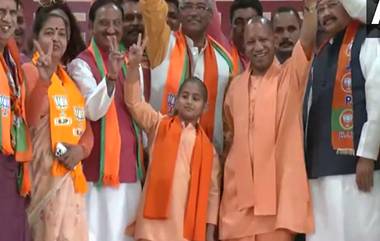 Yogi Adityanath: যোগী আদিত্যনাথের ভোট প্রচারে শিশুর ব্যবহার! নির্বাচনী বিধিভঙ্গের অভিযোগ বিরোধীদের