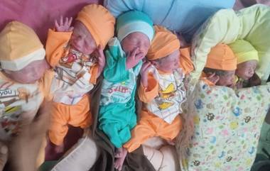 Sextuplets in Pakistan: একসঙ্গে ছয় সন্তানের জন্ম পাকিস্তানি মহিলার, সুস্থ মা এবং সদ্যজাতরা